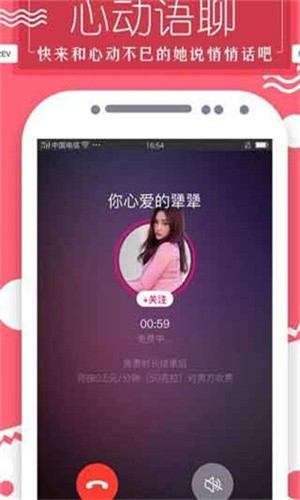 好男人视频www社区下载安装下载