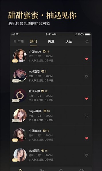红桃影视app下载安装
