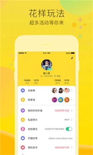 懂片帝app下载安装