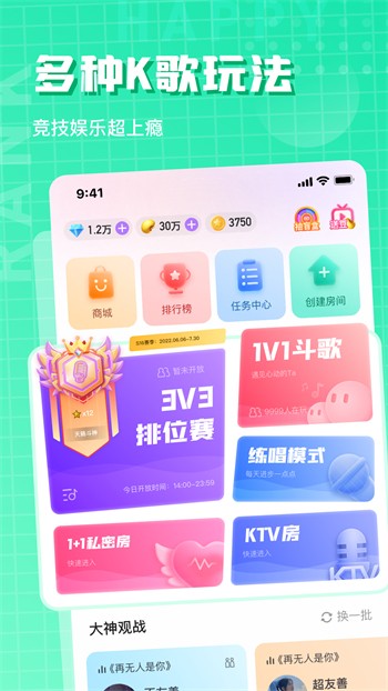 夜里十大app软件免费排行榜下载安装
