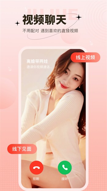 啪啪秀免费版下载