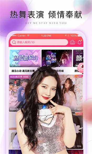 水果派apk下载