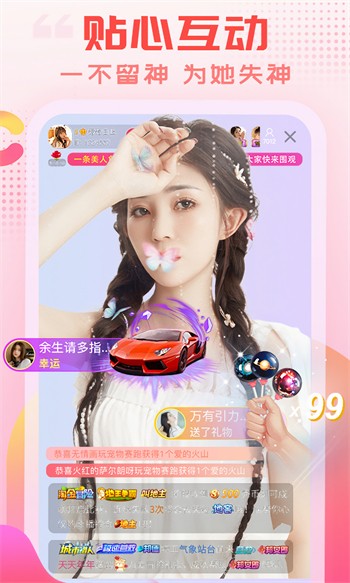 榴莲茄子香蕉丝瓜黄瓜西红柿iosapp下载