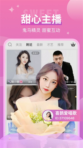 果冻传媒天美传媒乌鸦传媒星空传媒免费版下载