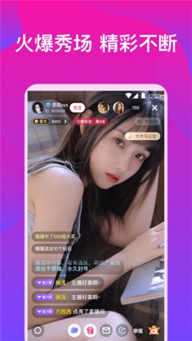 千层浪app入口下载