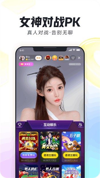 窝窝影院高清版软件下载