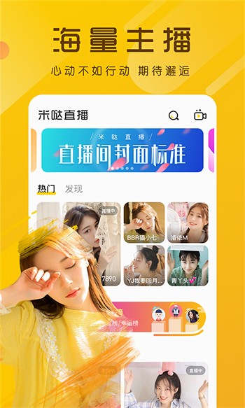 硬汉视频app永久免费版下载