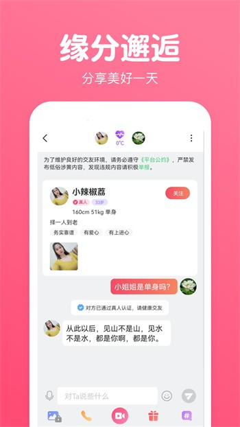 狼人小岛影院app播放器下载