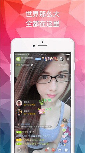 聊啪私密交友app免费版