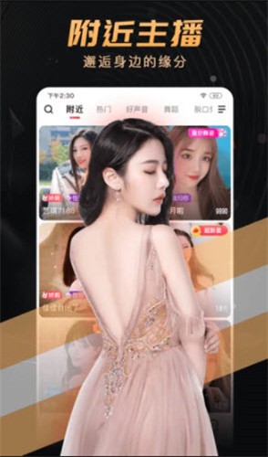樱桃视频ios下载