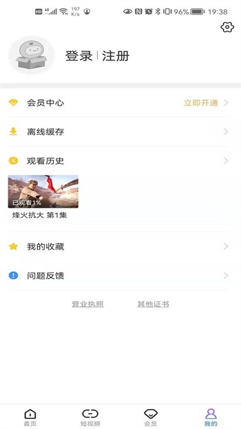 草莓黄瓜蜜桃视频APP下载安装