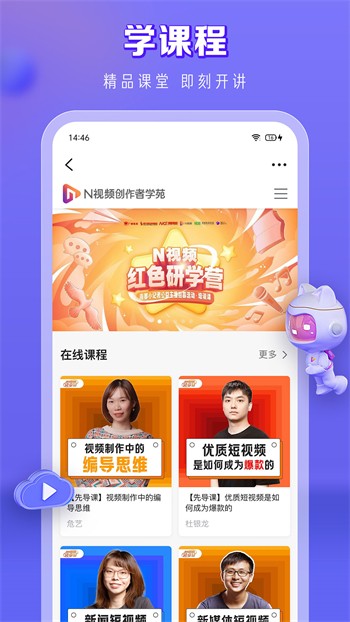 蘑菇视频隐藏线路版app下载