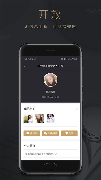 水仙安装包免费下载最新版下载