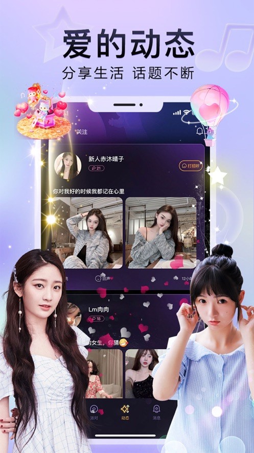 小猫直播下载地址下载