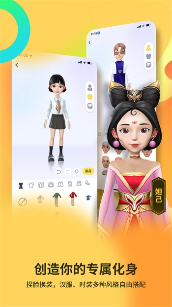 蘑菇视频红色logo旧版本安装包