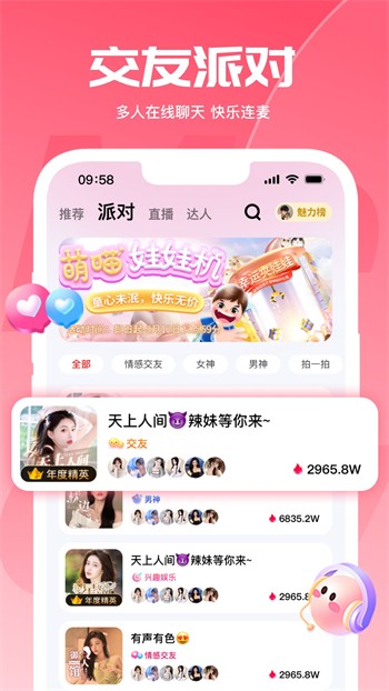 国外b站刺激战场直播apk下载大全app最新版下载