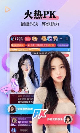 爱看动漫