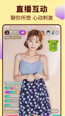 7788影院手机版下载地址下载