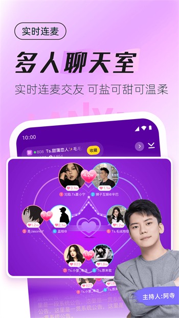 绿巨人草莓榴莲香蕉秋葵免费版下载