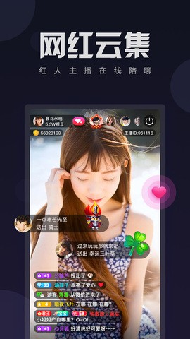 ONE一个致敬韩寒安装包在线下载安卓版下载