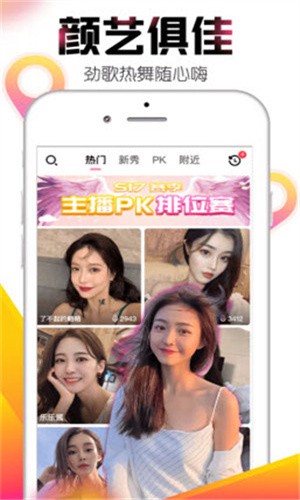 pr九尾狐正能量下载地址载