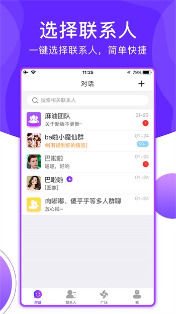 芭乐视视频下载ios页面免费最新版免费版下载
