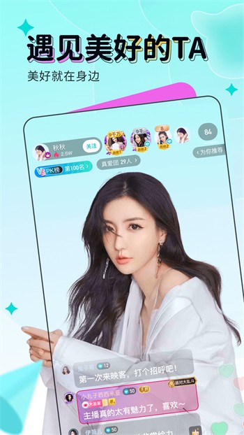 可乐导航app湖南教育网下载安装中文下载