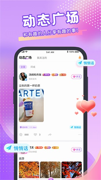 加藤视频apk下载地址下载