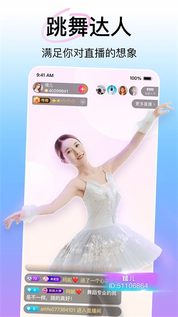 鱿鱼影视手机版在线下载下载ios