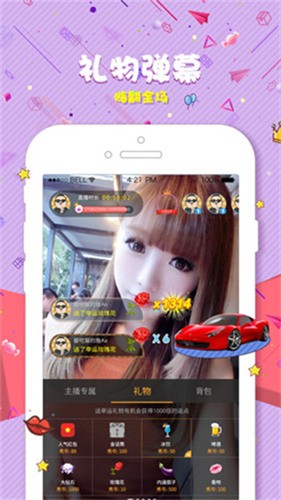 青青草app看片入口在线下载