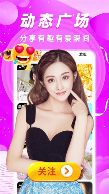 樱花视频app免费版