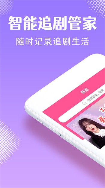 芭乐视视频下载ios页面免费最新版免费版下载