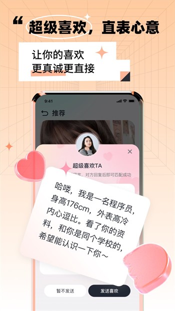5178舞一曲吧安装包下载大全免费