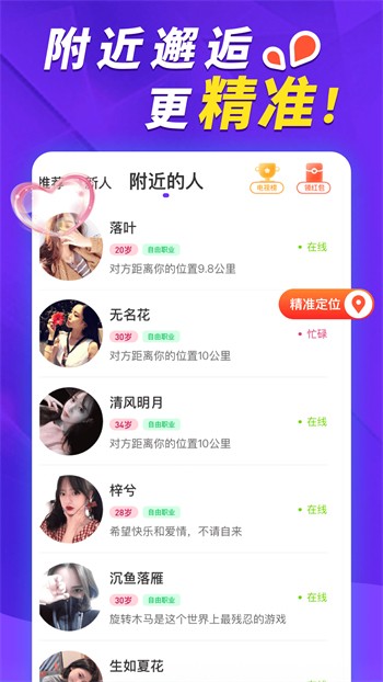 蜜芽MIYA737.MON忘忧草最新版下载