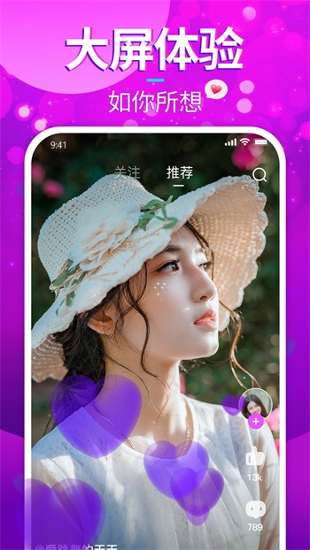 桃花直播软件下载安装下载