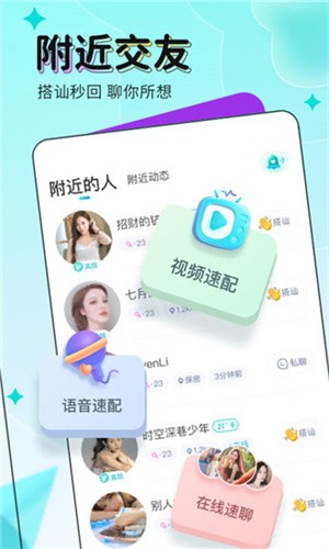 夜里十大app软件免费排行榜下载安装