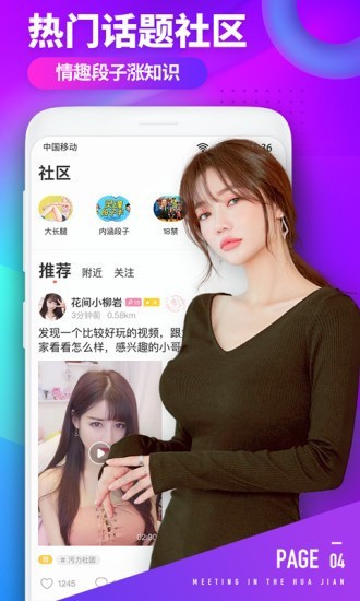 青柠丝影院下载大全