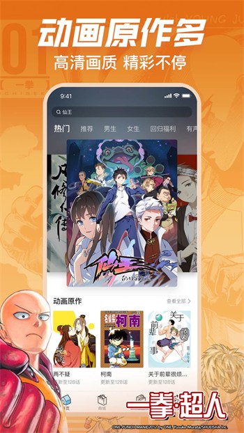 草莓视频caomei888下载