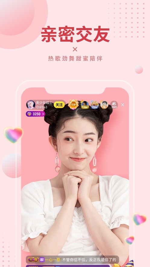 绿巨人丝瓜草莓秋葵小猪芭乐茄子精简版
