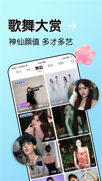 加藤视频金手指app软件在线下载免费版下载