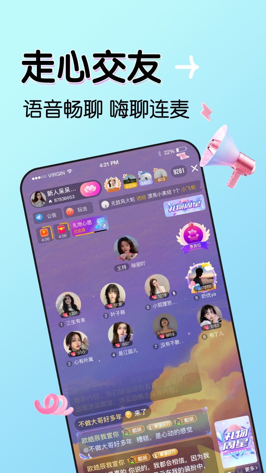 蜜乳视频手机版下载入口下载