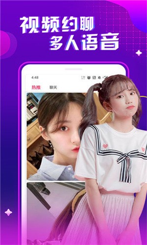 蘑菇视频红色logo旧版本安装包