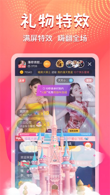 香蕉爱视频安装包下载入口下载