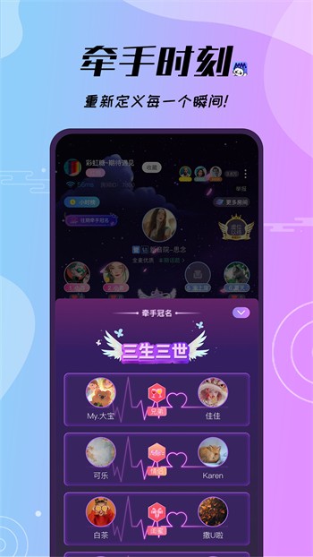 羞羞视频手机版免费下载app下载
