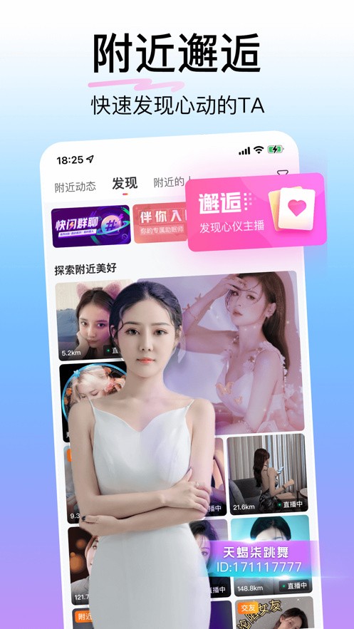 cilibao磁力宝免费版下载
