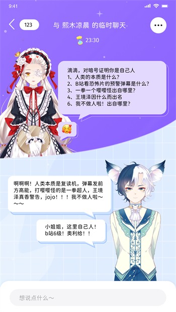 三亚私人影院高清版软件下载地址最新版app下载