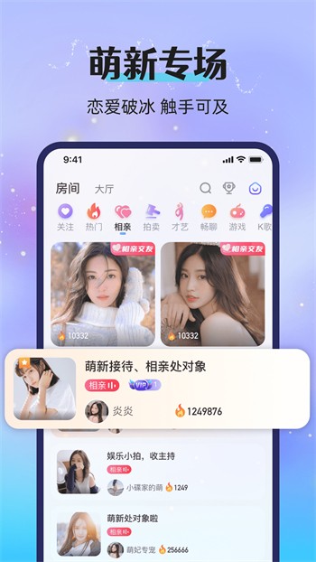 涩天堂免费版安装下载
