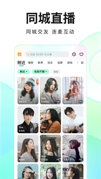 5178舞一曲吧安装包下载大全免费