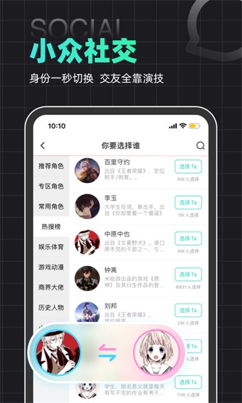 火辣福利app免费下载app下载