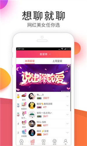 草莓丝瓜向日葵榴莲蕾丝免费版下载